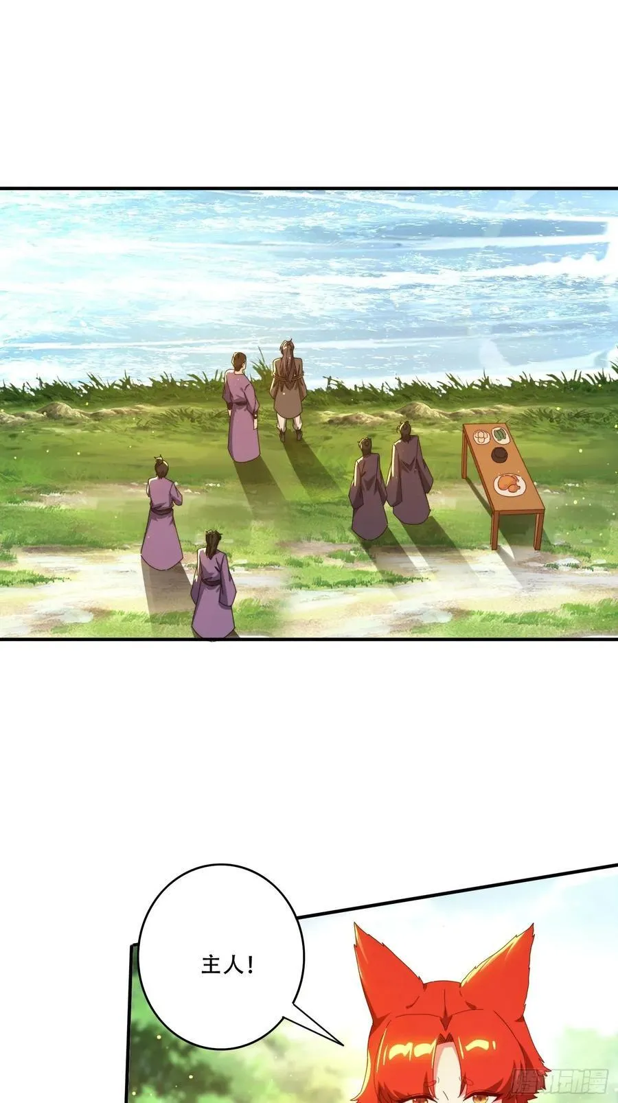 151 妖艳的妖1