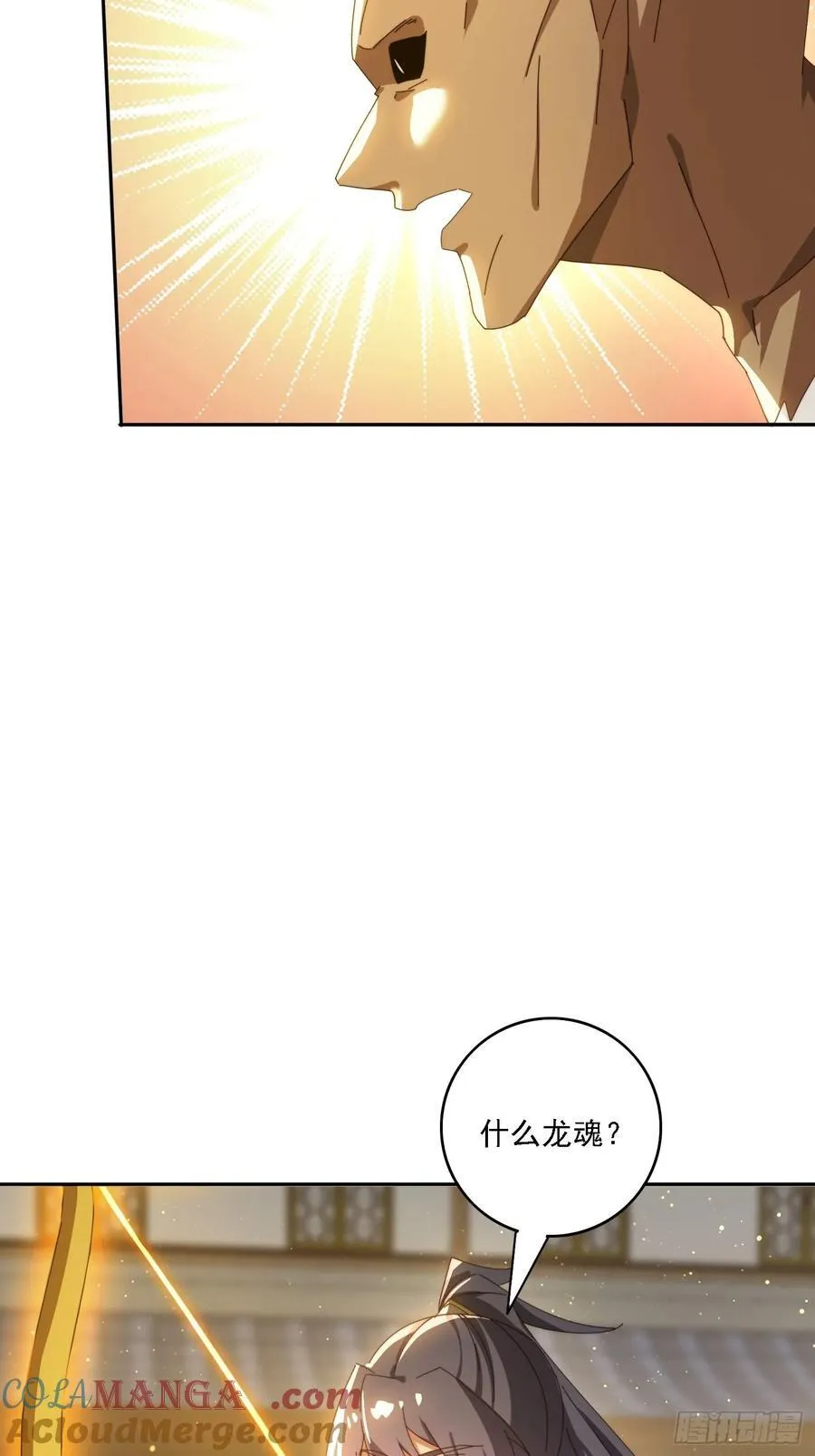 171 来了还想走？26