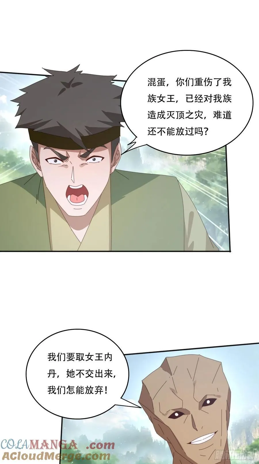 166 巨人力量24