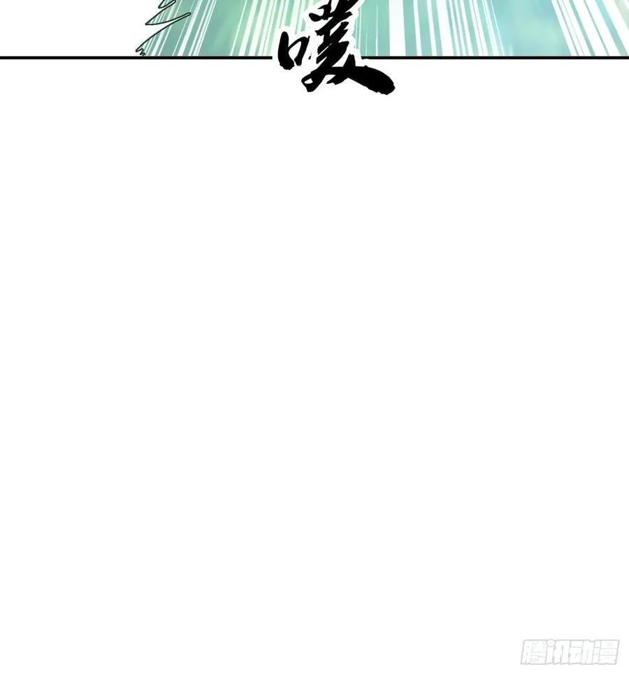162 大妖39