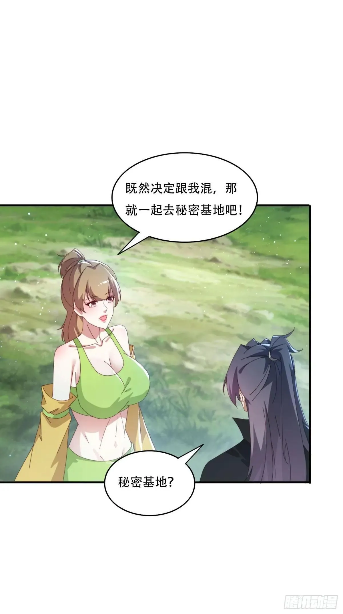 156 性感女恶霸19