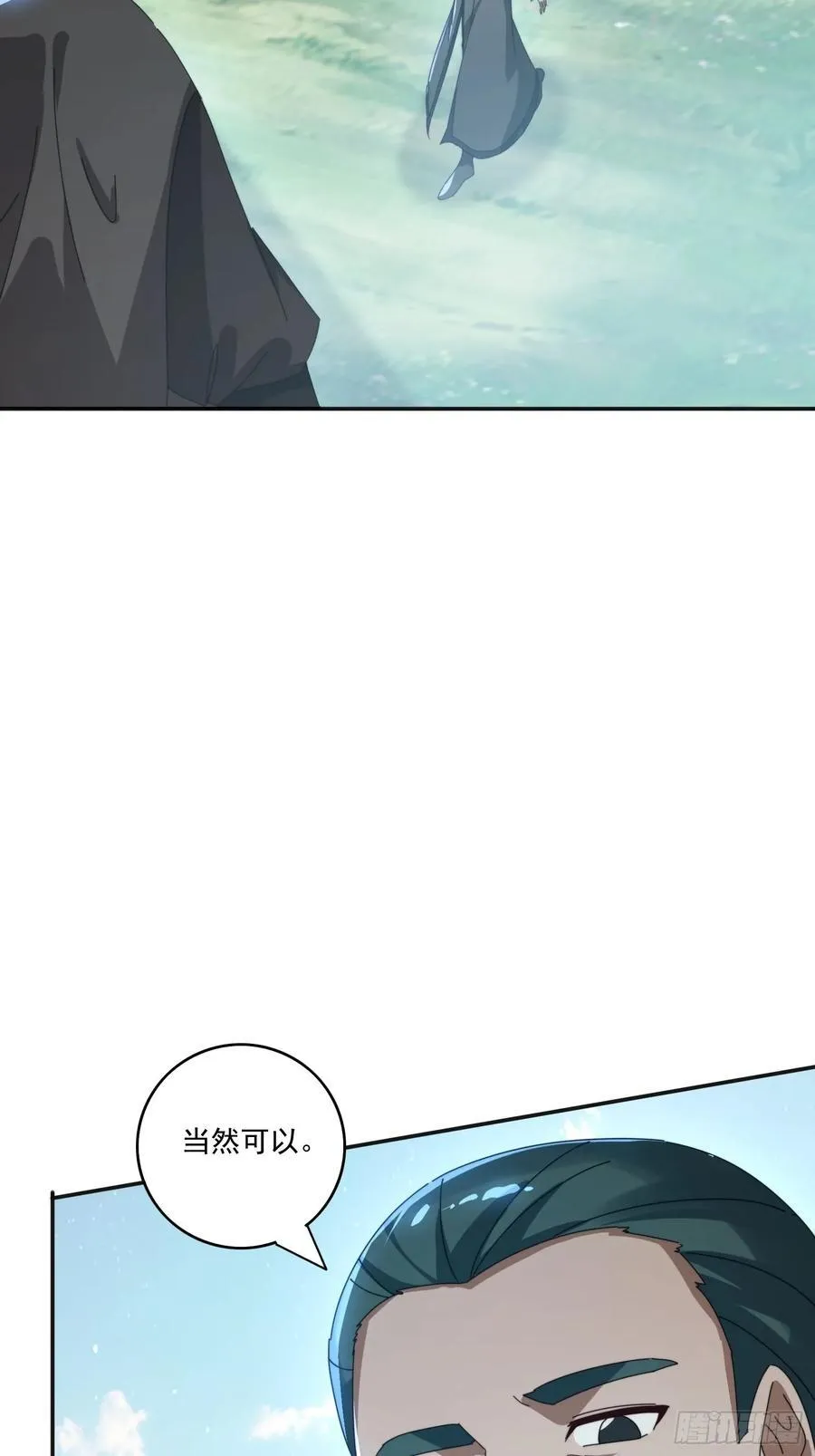 182 可爱的山灵43