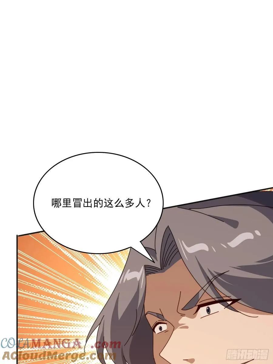 190痴心妄想30