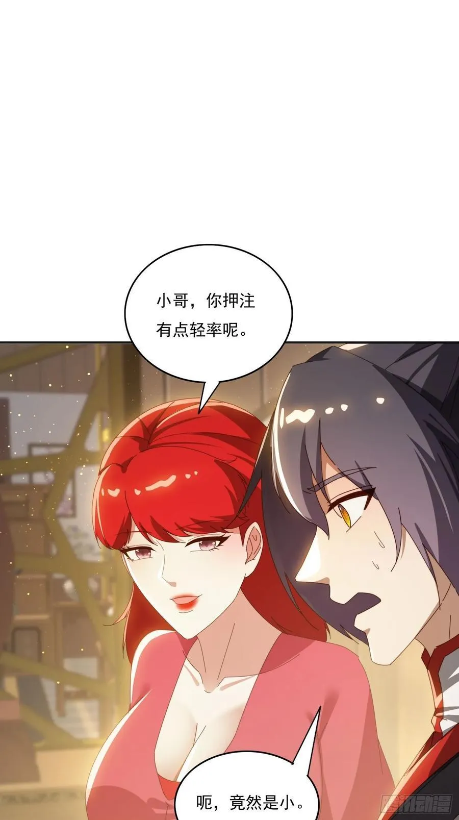 172 赌场上的女人34