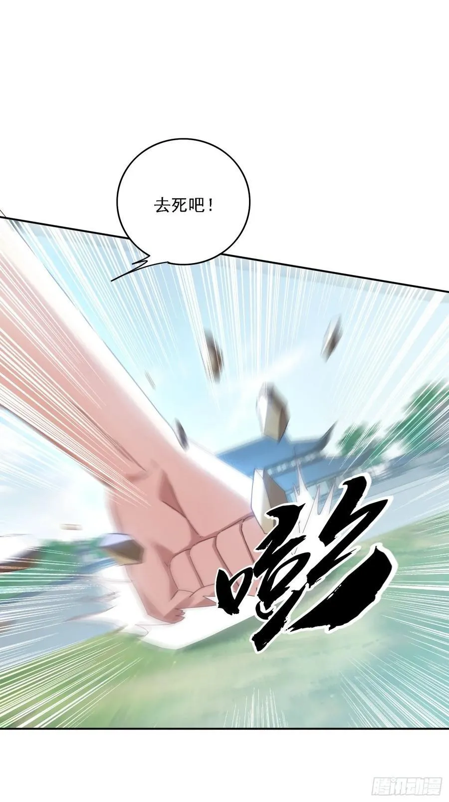 171 来了还想走？37