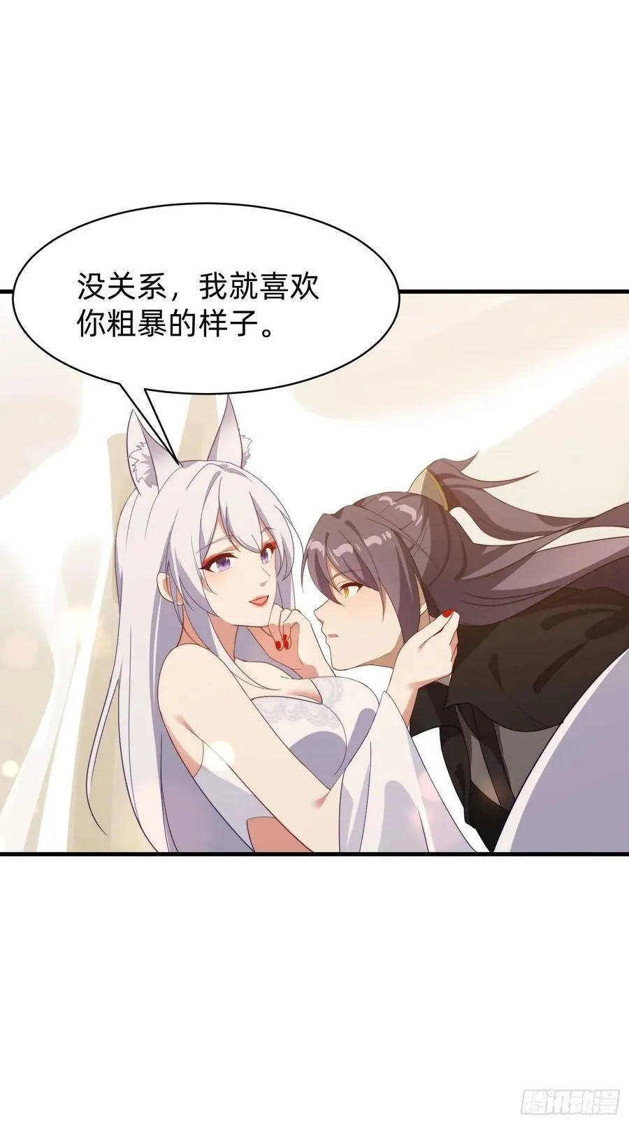 192 趁机寻找2