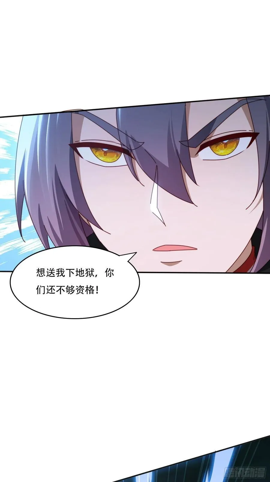 167 我的女王大人17