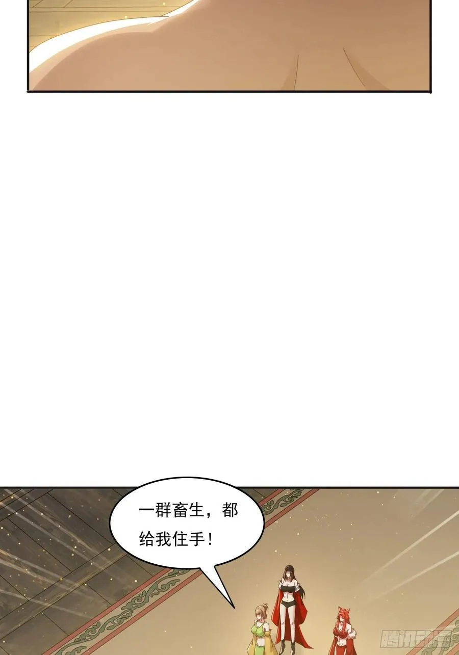 186 好久不见 二师姐7