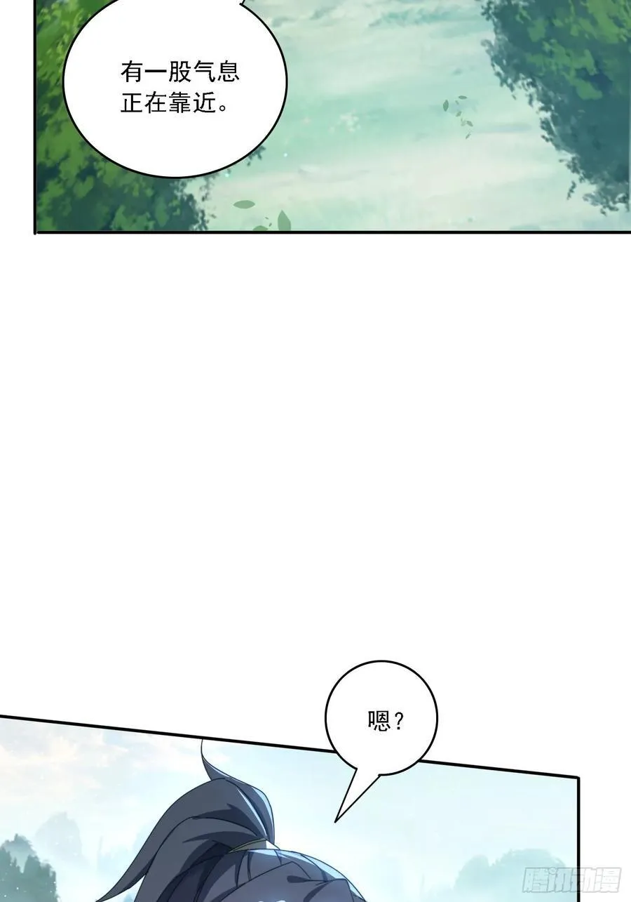 183 冲出去的异族37