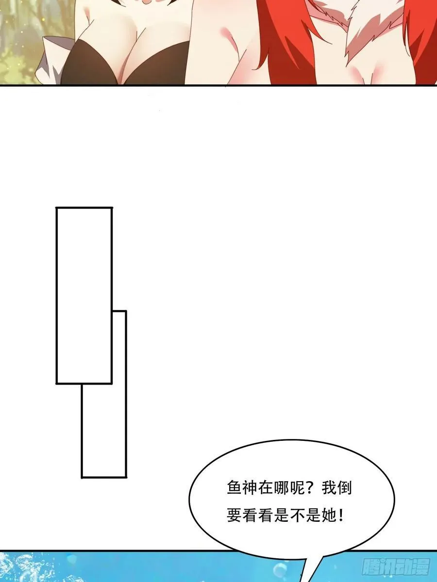 151 妖艳的妖14