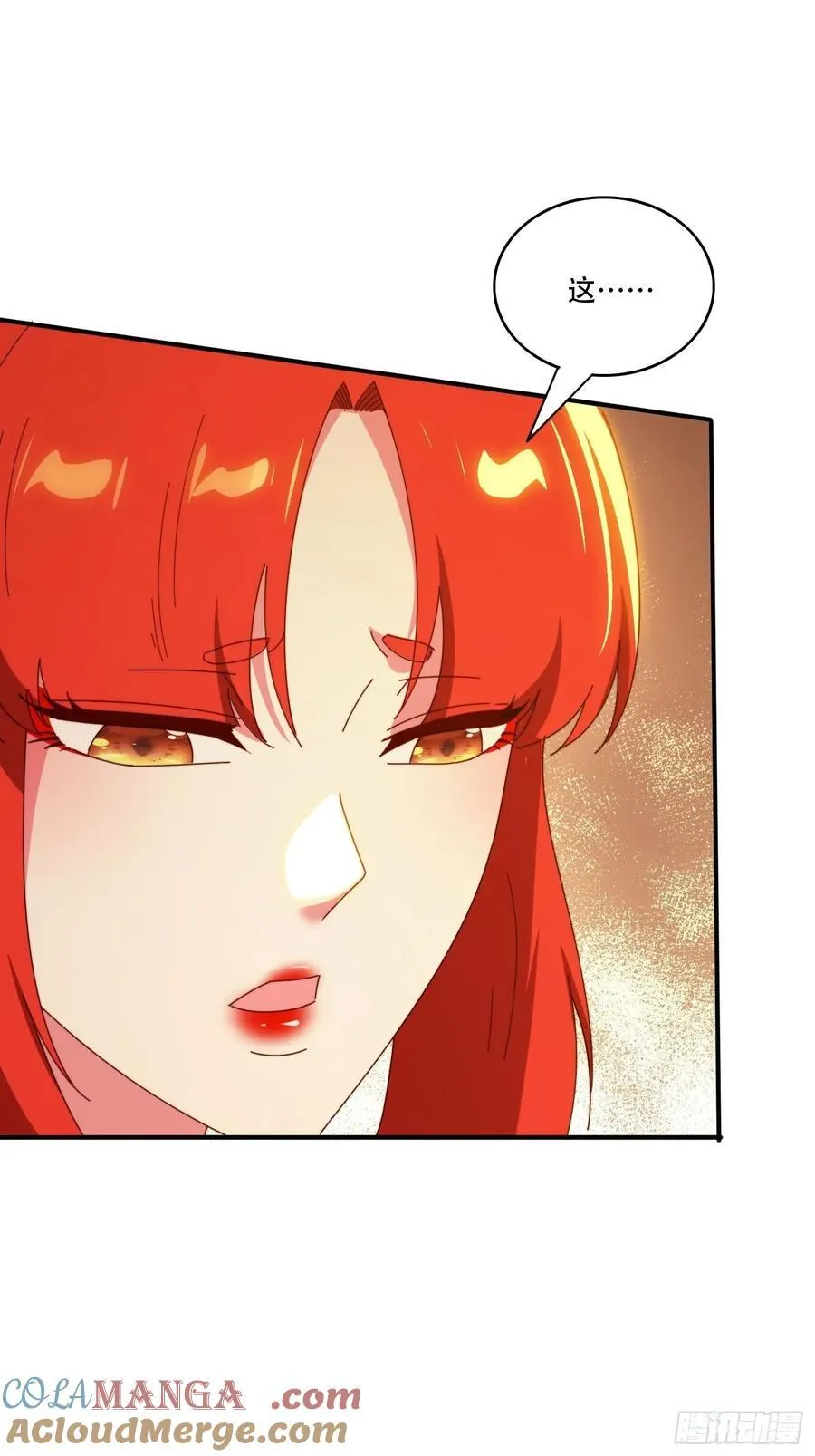 151 妖艳的妖6