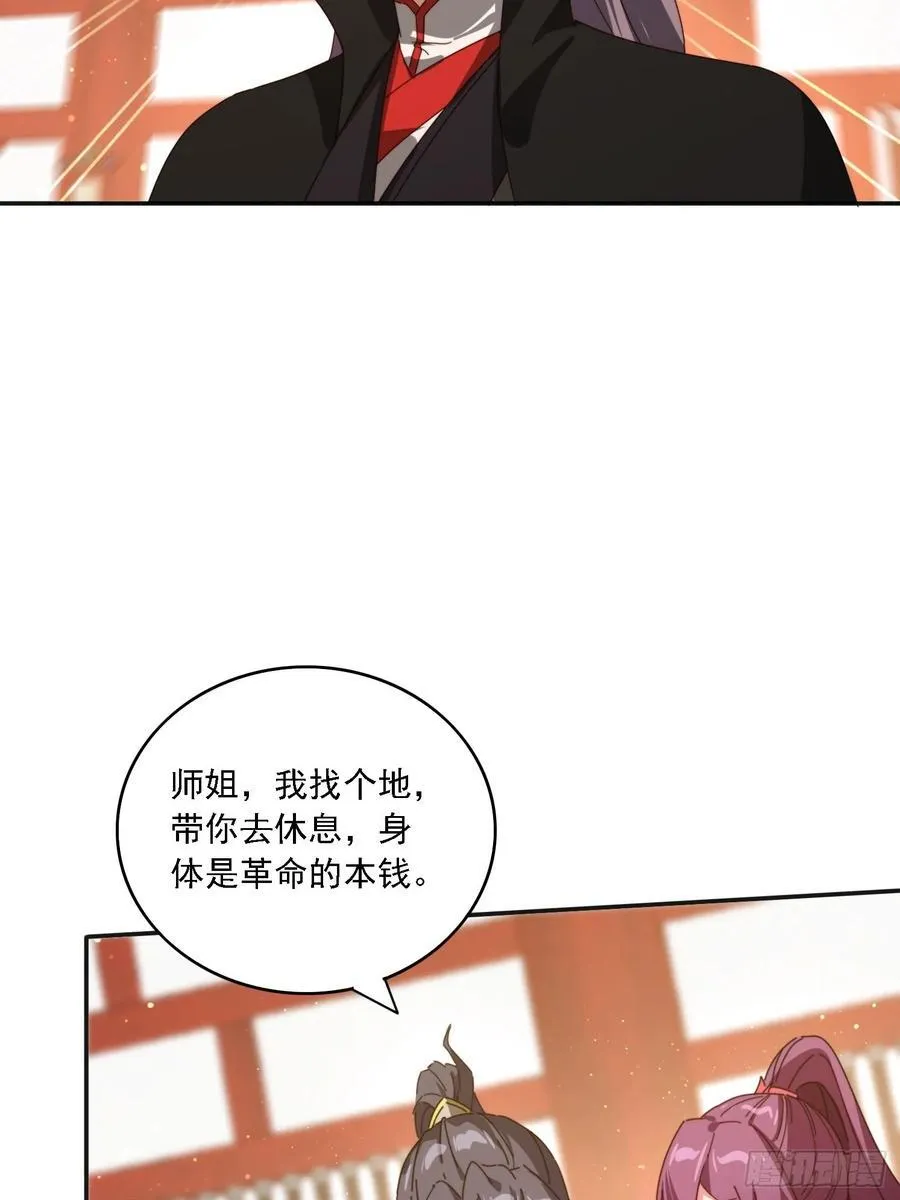 187 今晚能陪陪我么47