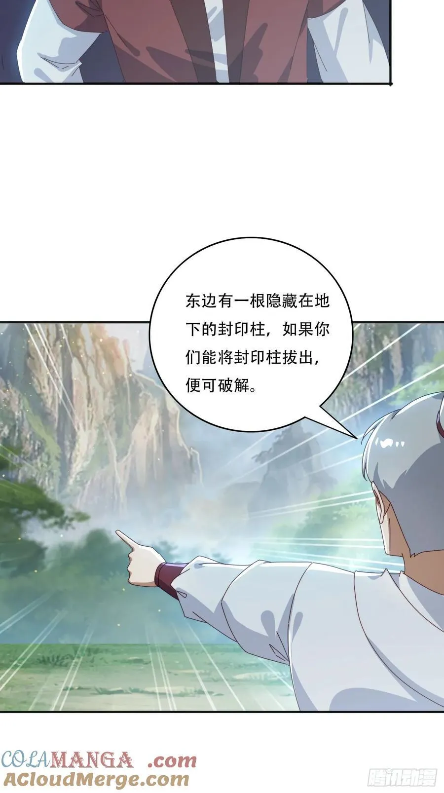164 巨人族26