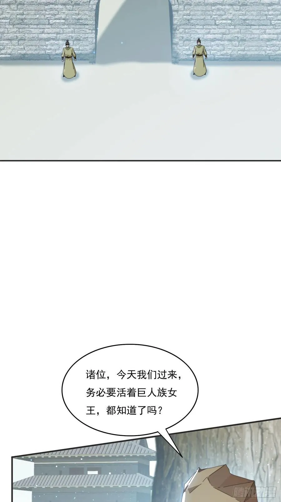 169 灵魂交换16