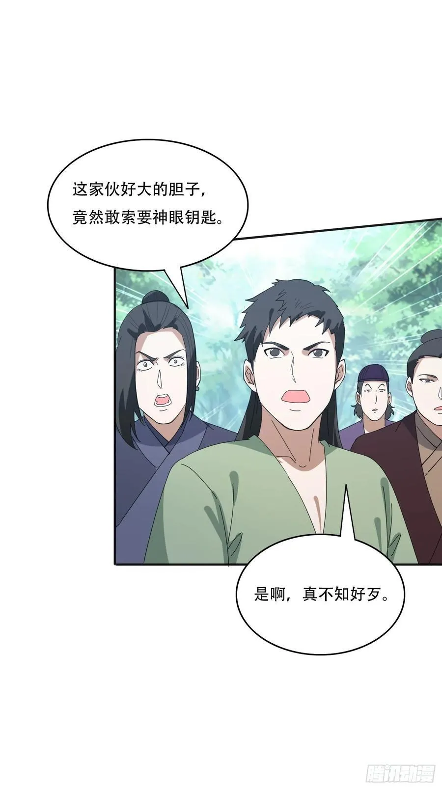 164 巨人族33