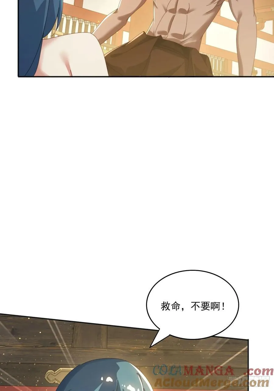 186 好久不见 二师姐3