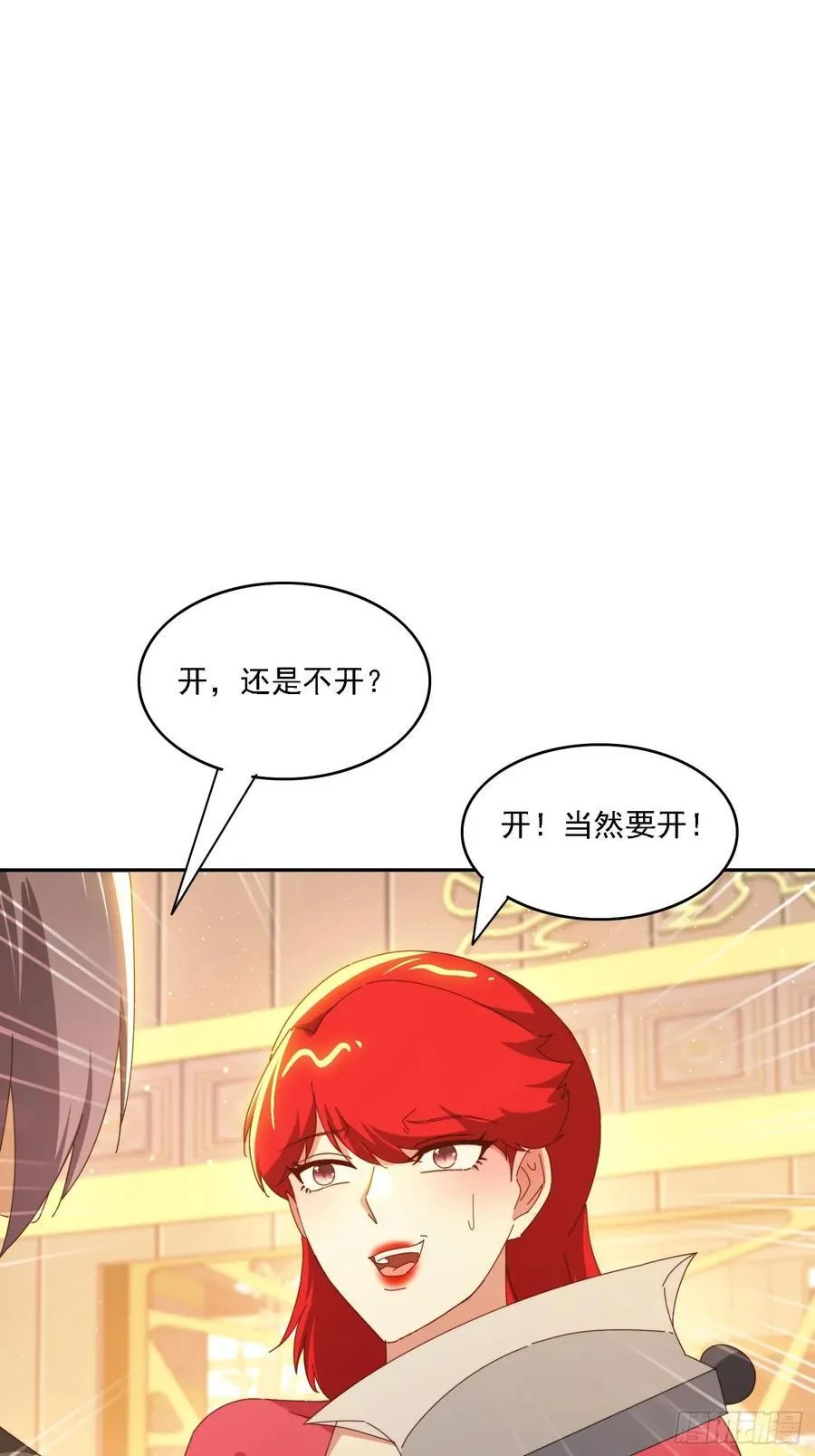 174 可以试试嘛~25