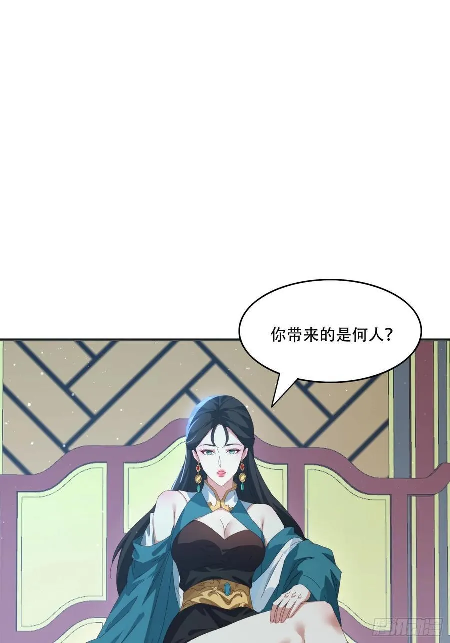 167 我的女王大人38