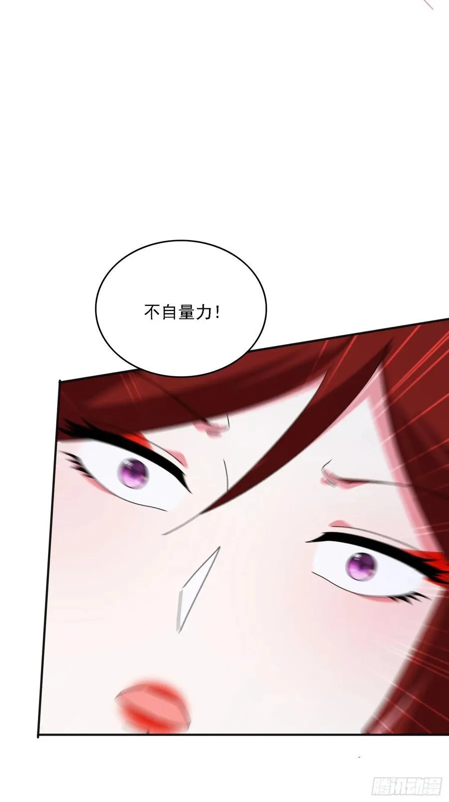 178 典狱长49