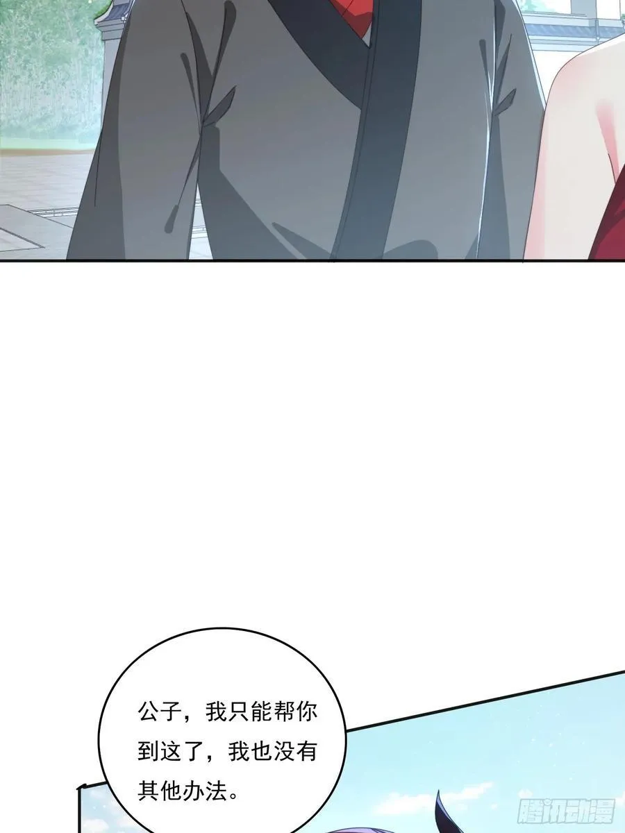 180 折磨死16