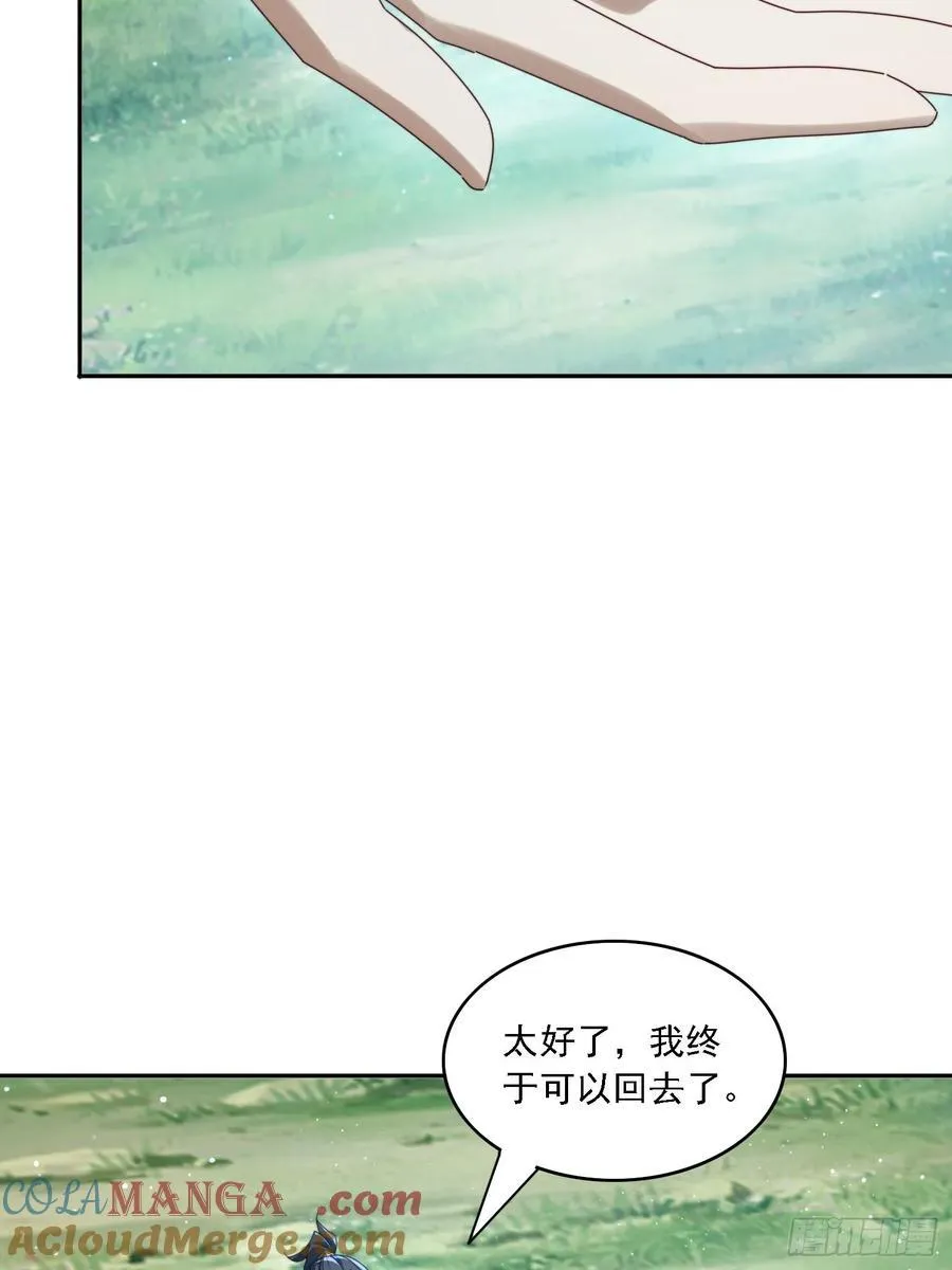 183 冲出去的异族6