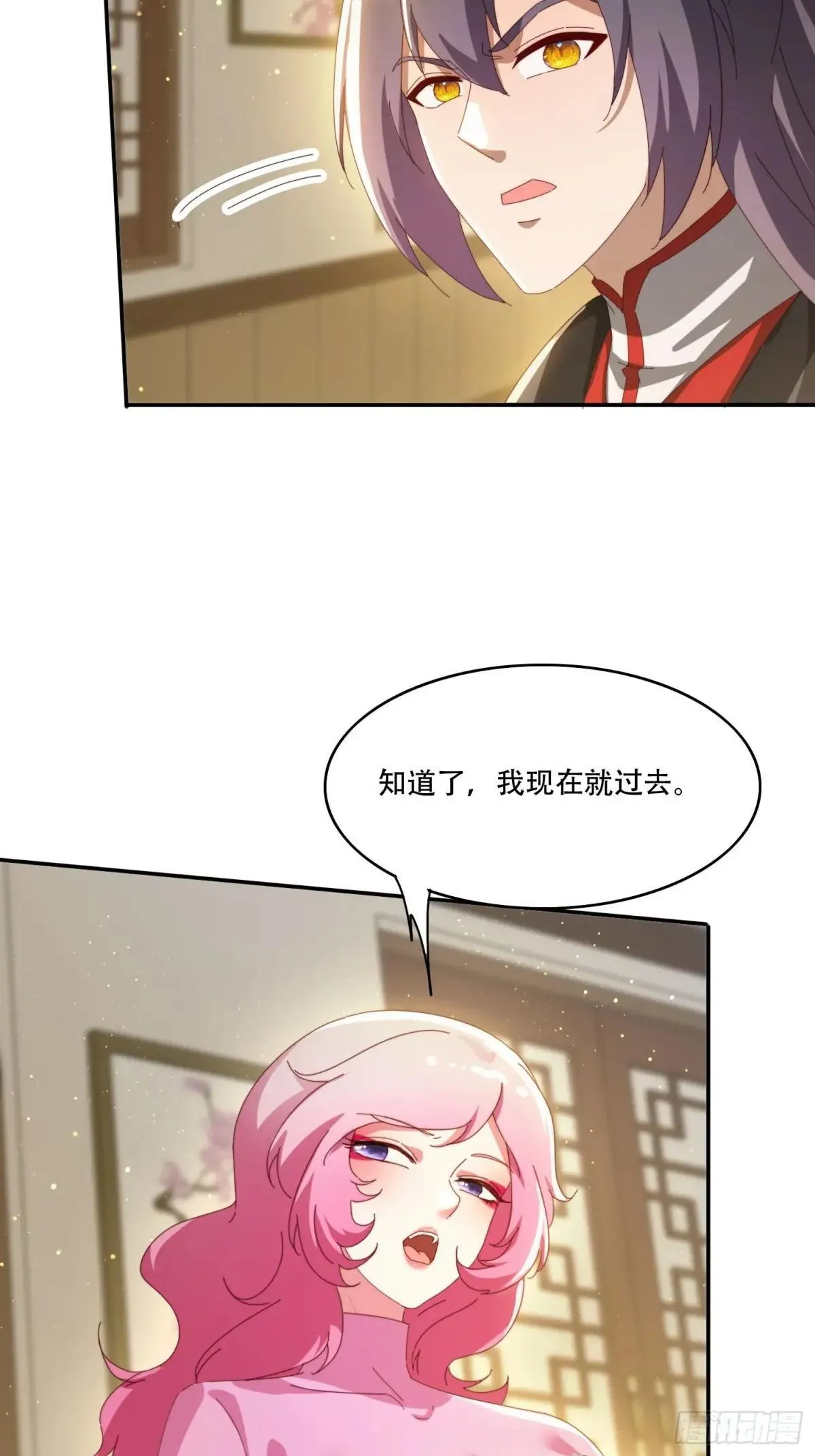 152 需要阳气帮助22