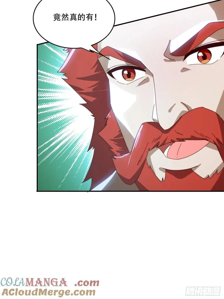 159 救人18
