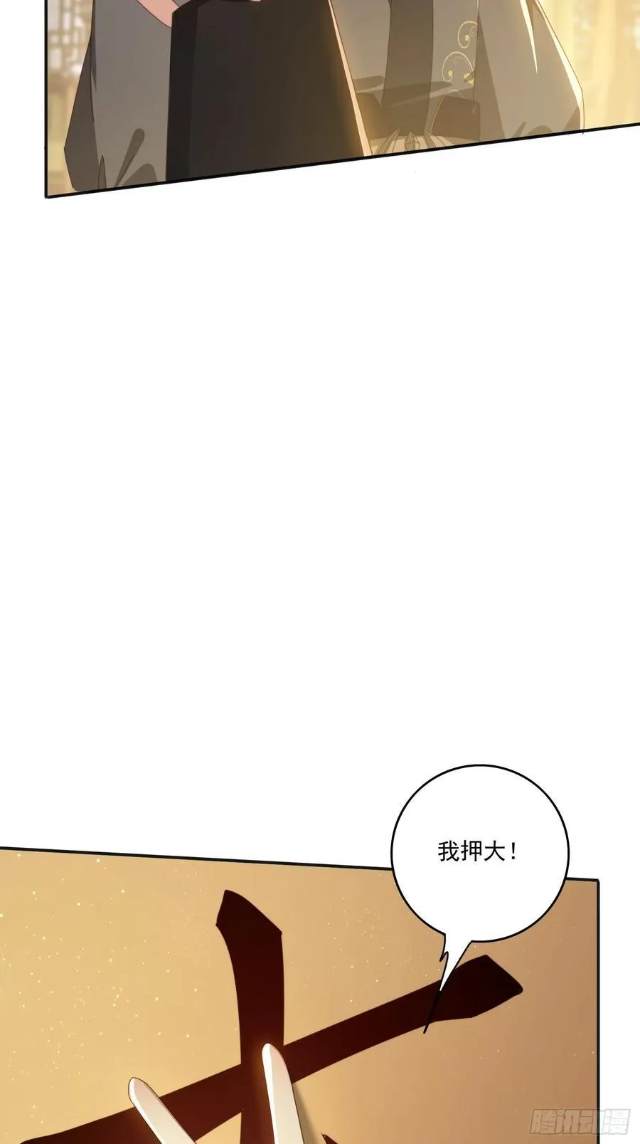 172 赌场上的女人31
