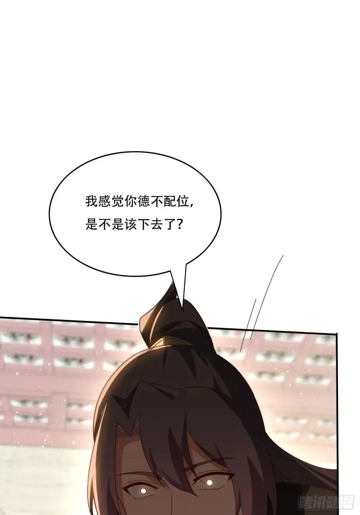 154 打脸反击37