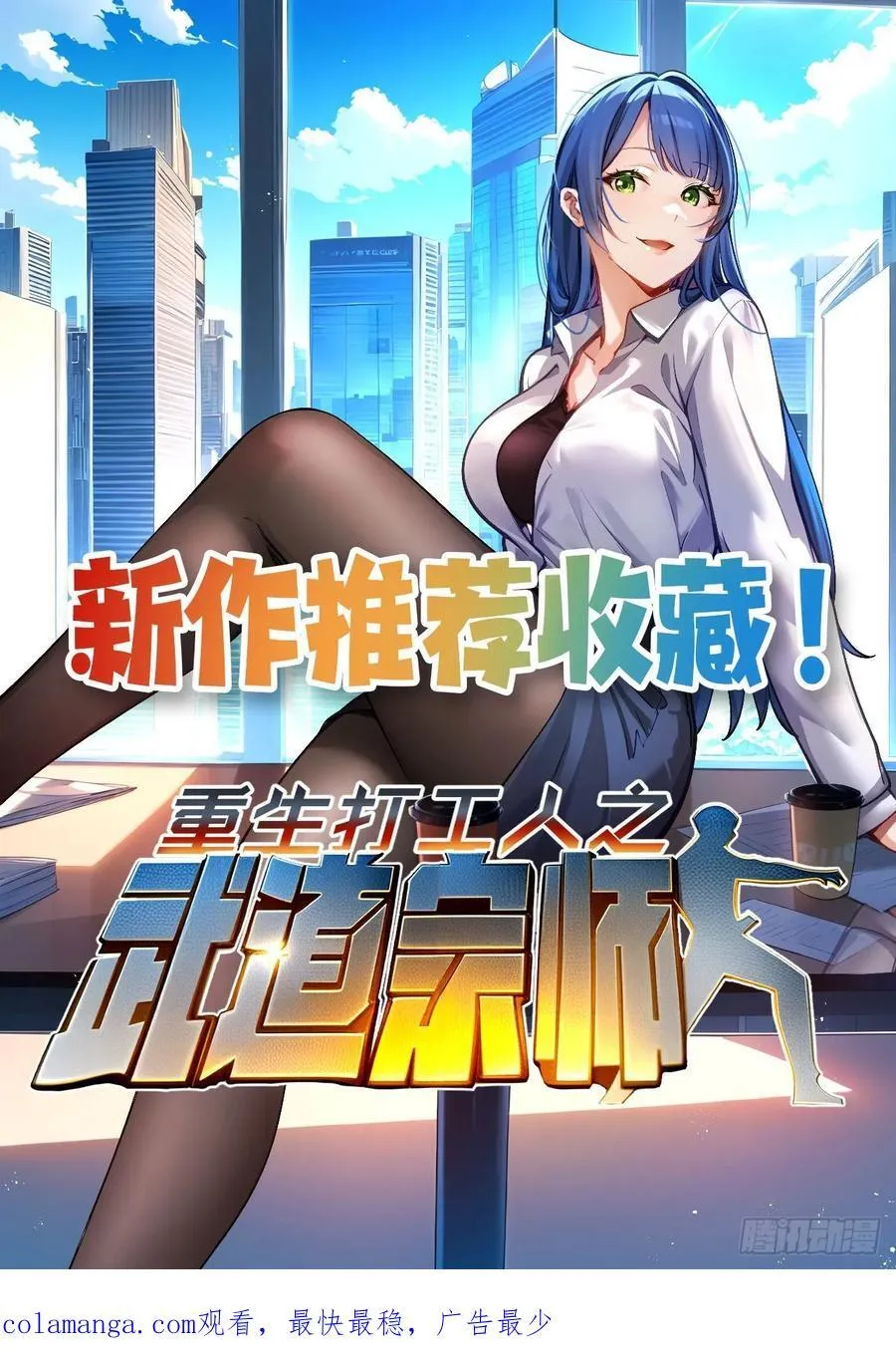 193 美女狱友55