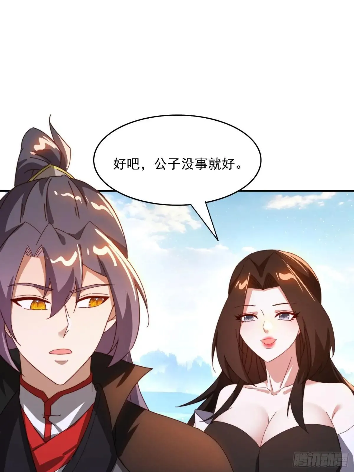 155 误入神秘村落20