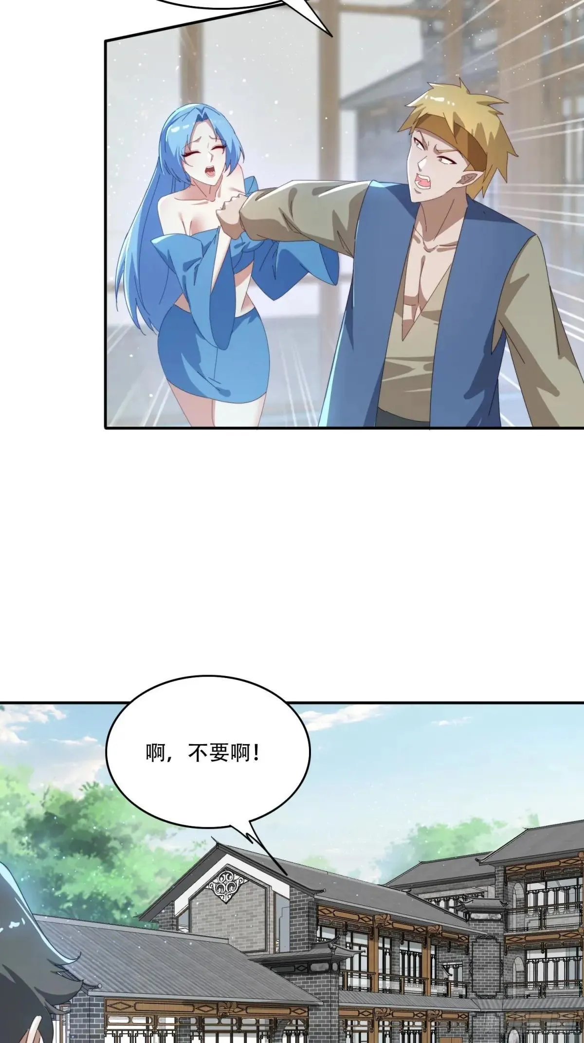157 魔种之力7