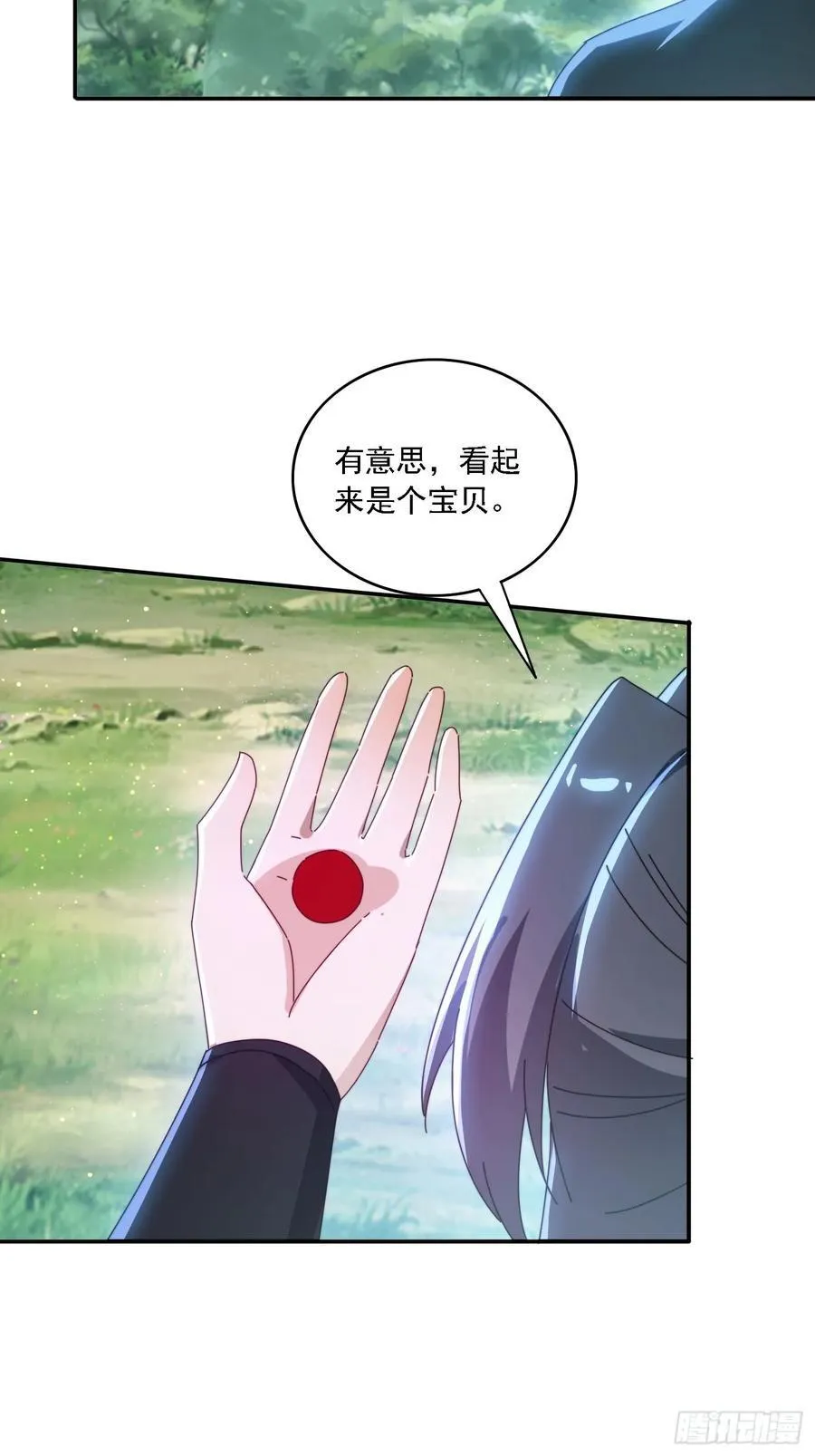161 带你们出去19