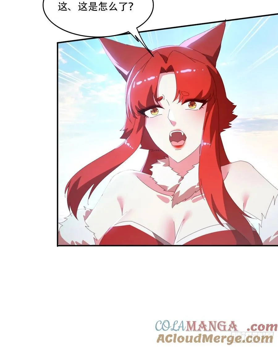 162 大妖12