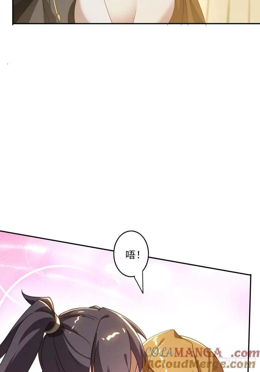 196 去找师姐42