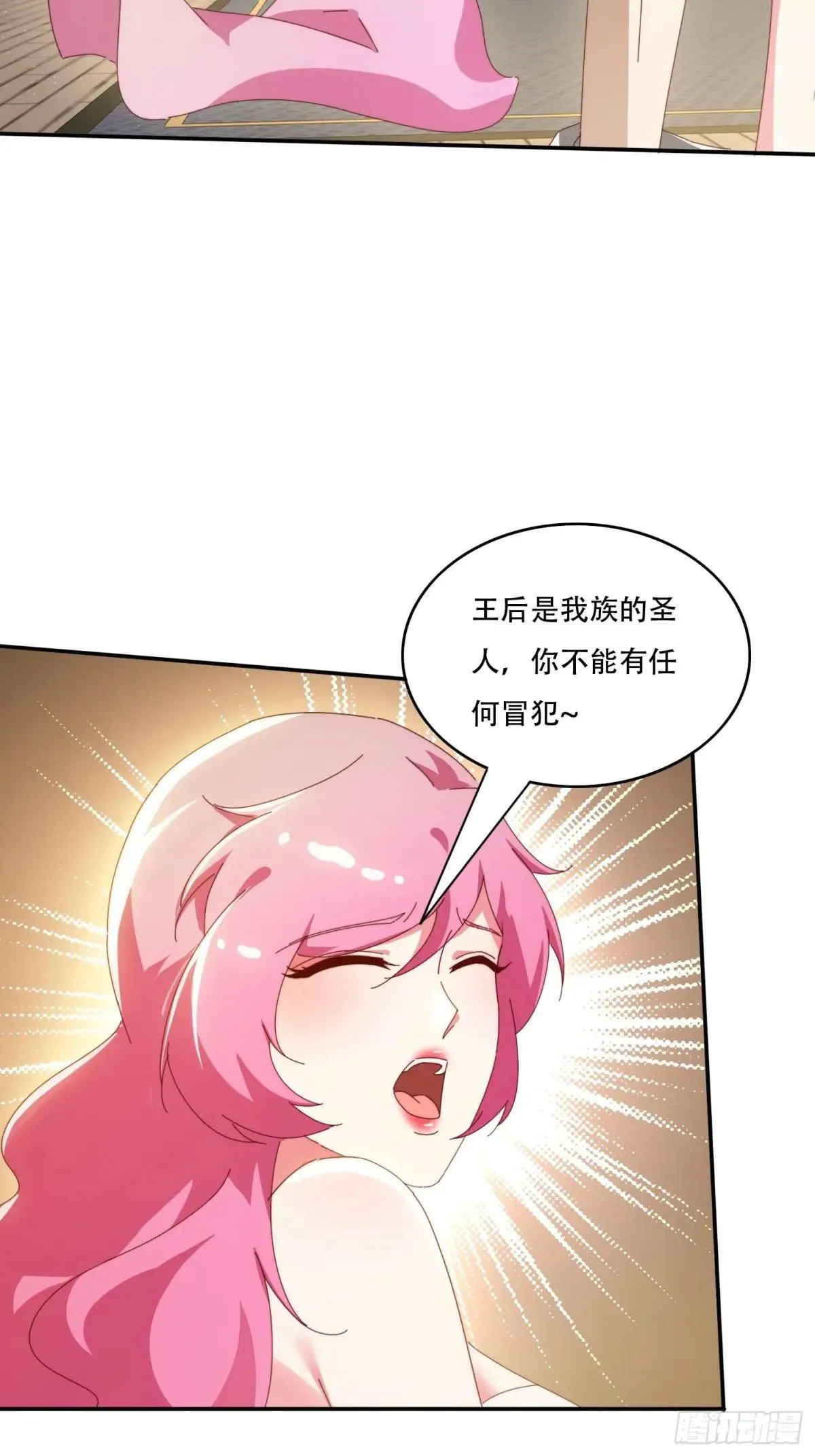 152 需要阳气帮助8
