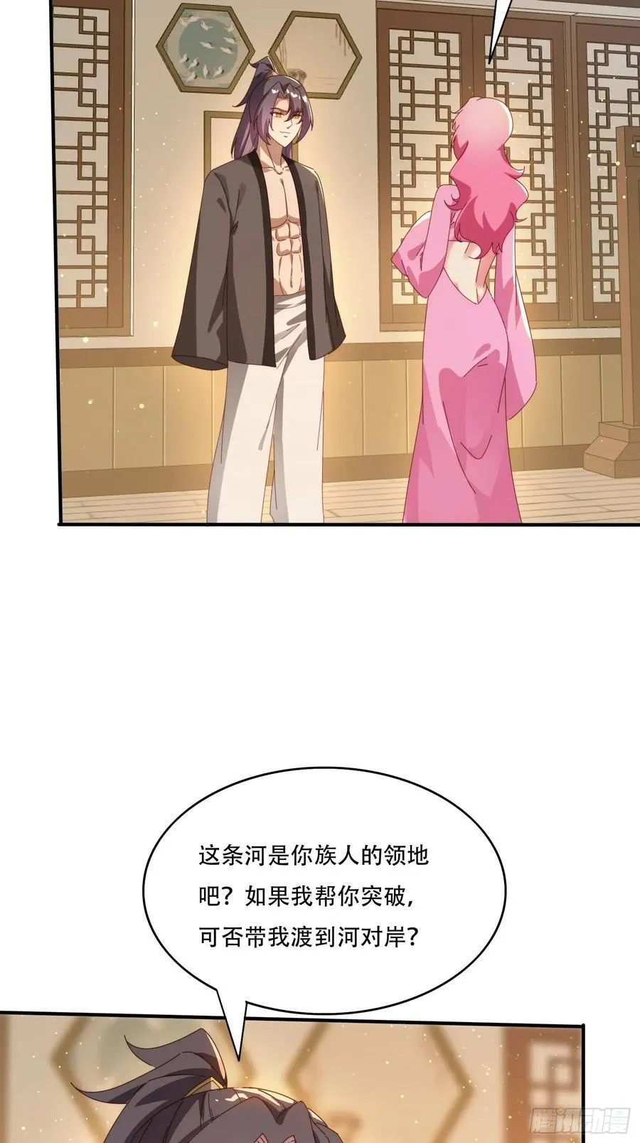 151 妖艳的妖40