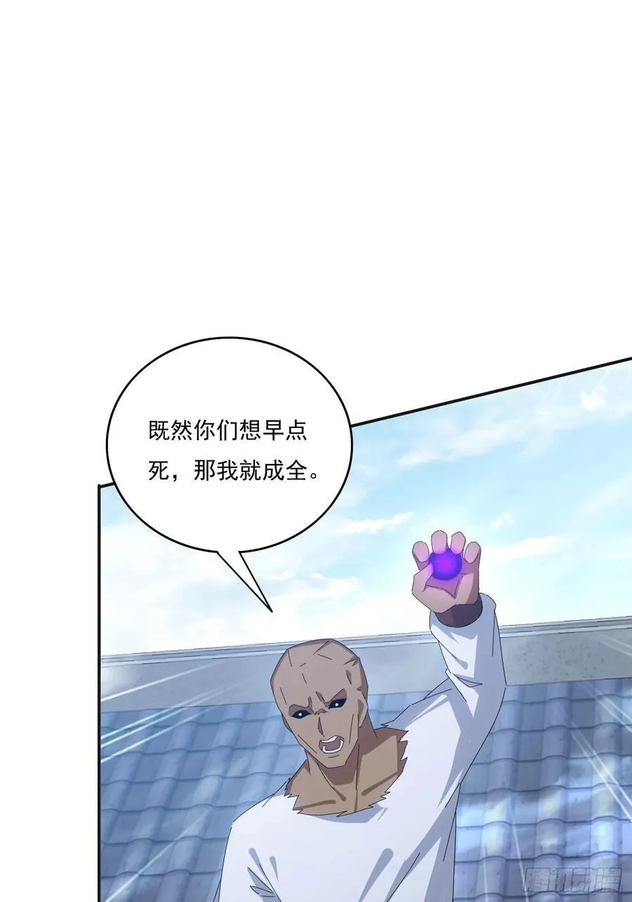 170 土龙珠32