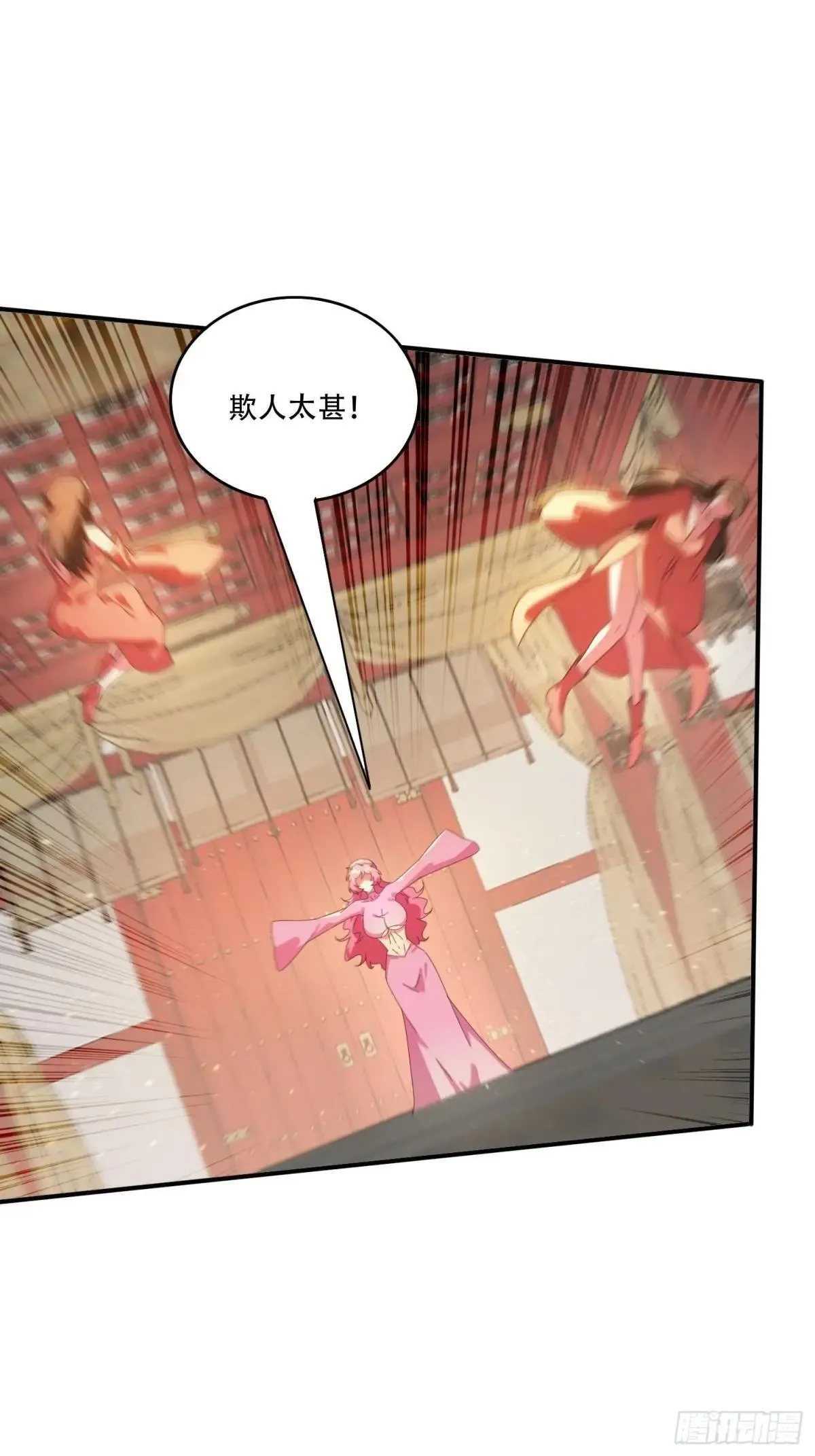 154 打脸反击6