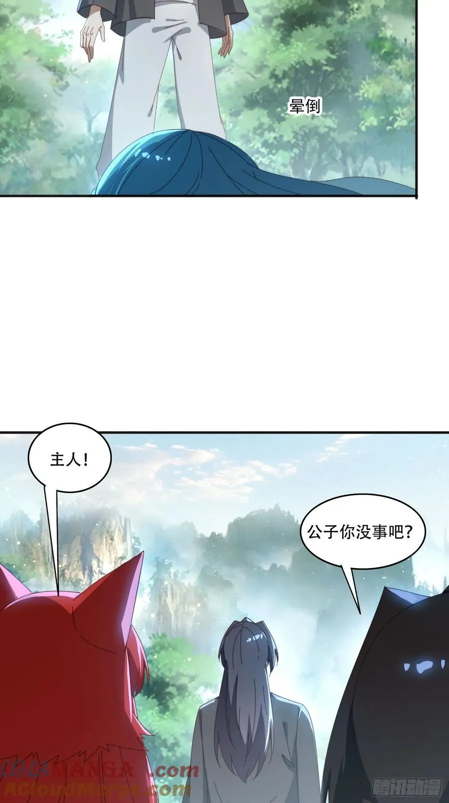 163 青铜巨门22