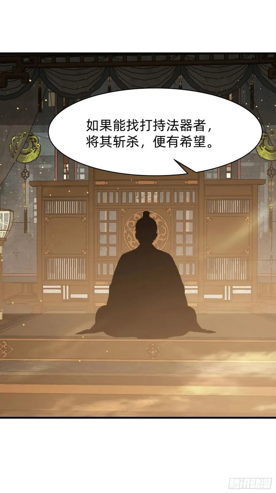 192 趁机寻找13