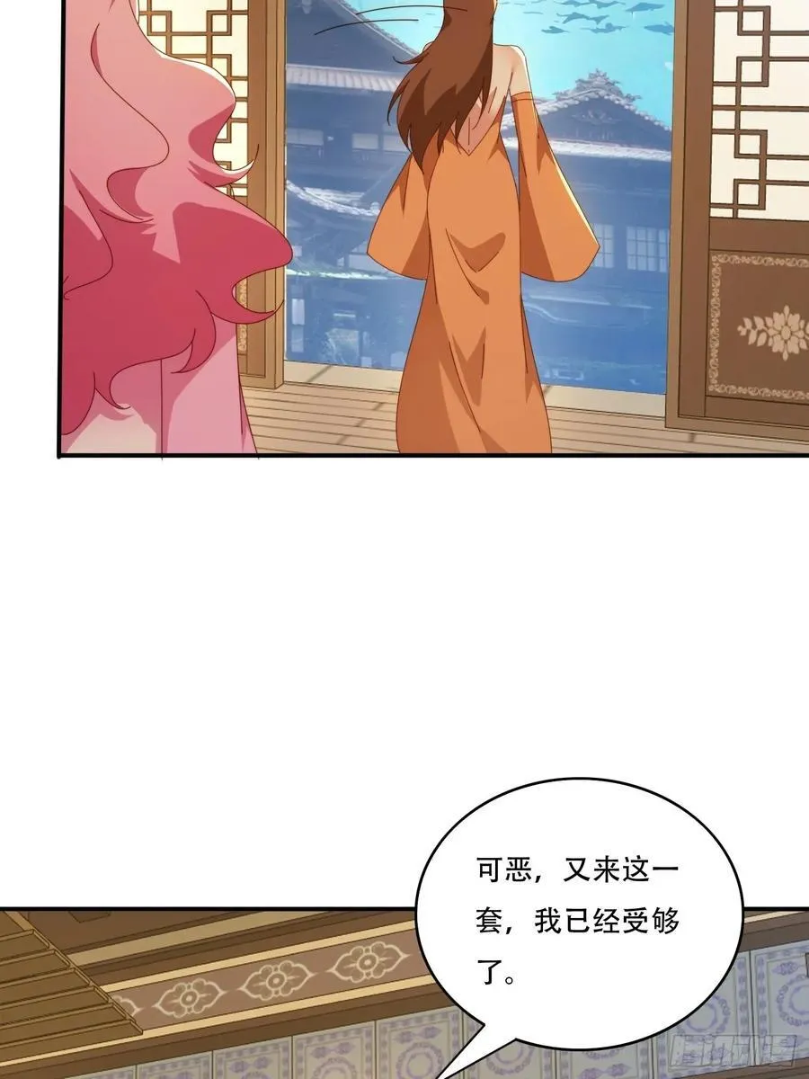 151 妖艳的妖34