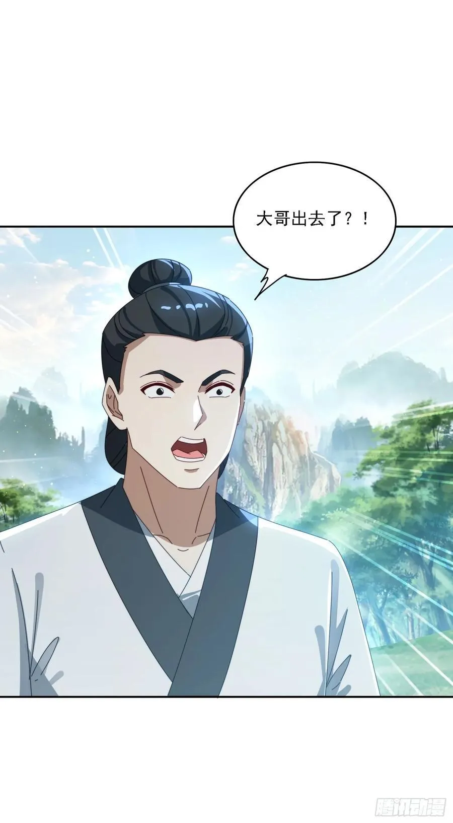 183 冲出去的异族55