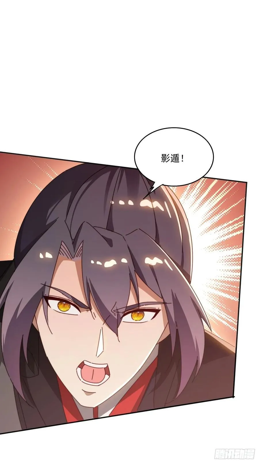 195 震慑火族10