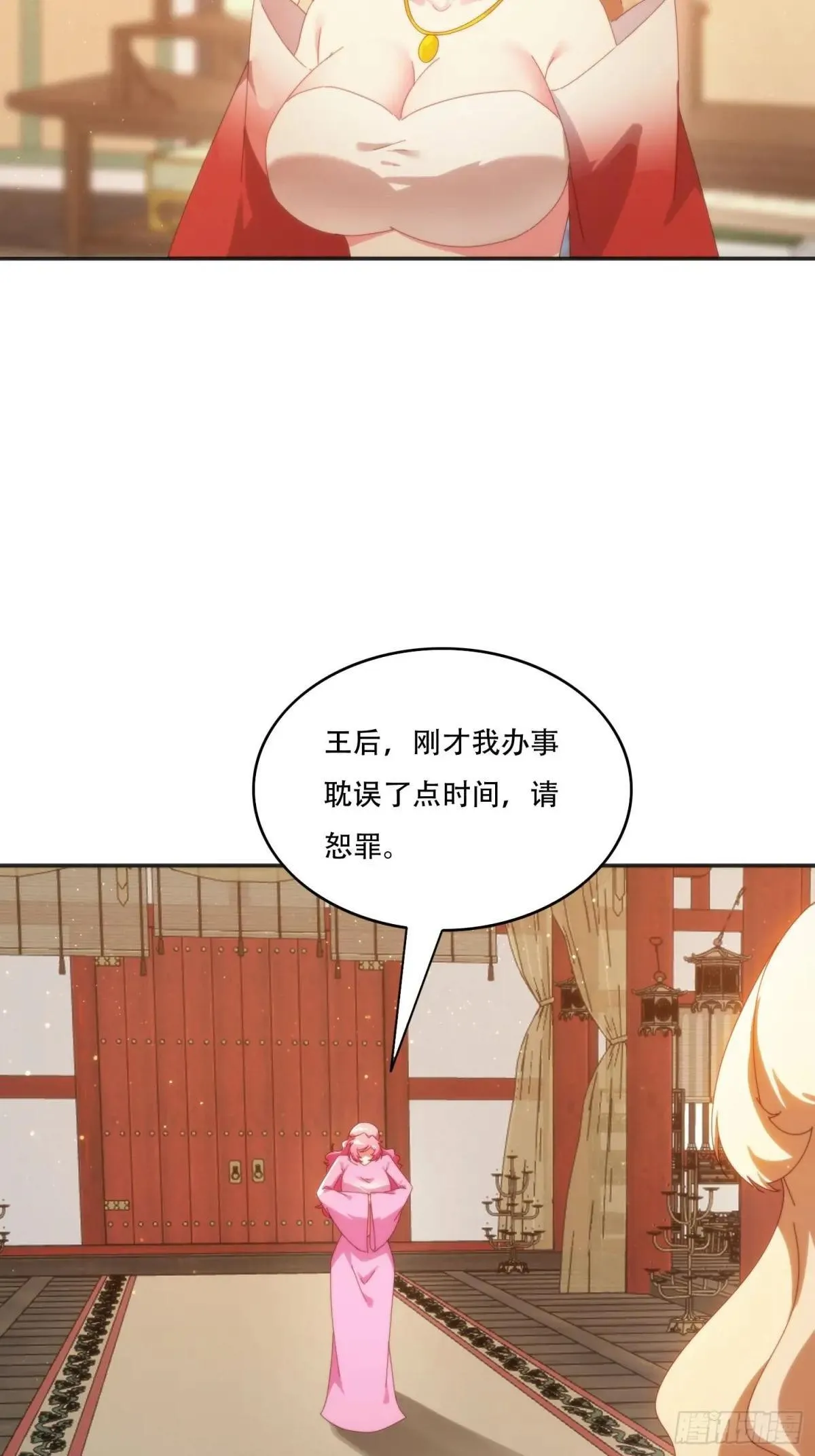153 王后的寿宴3
