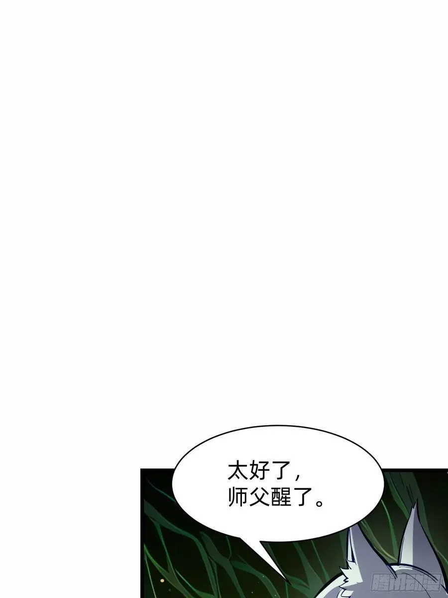 197 阳气不断46