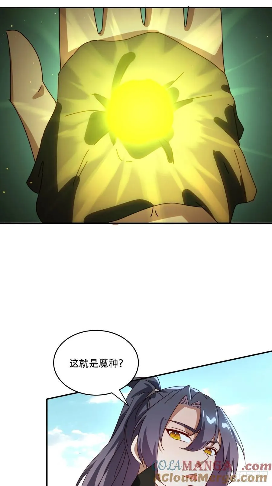 160 魔体大成18
