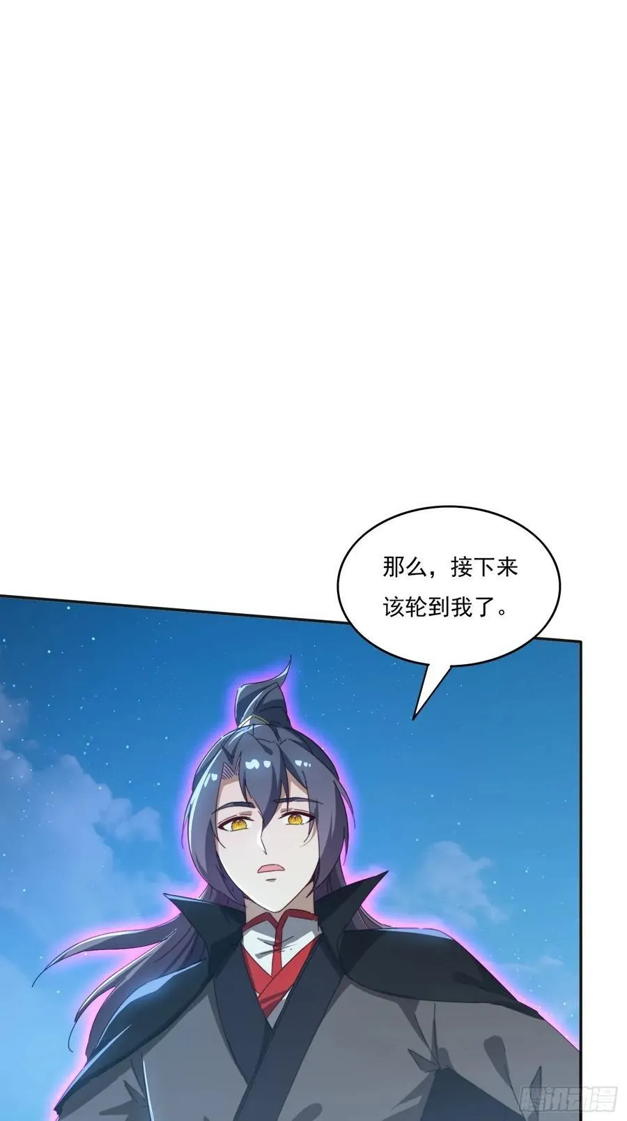 195 震慑火族19