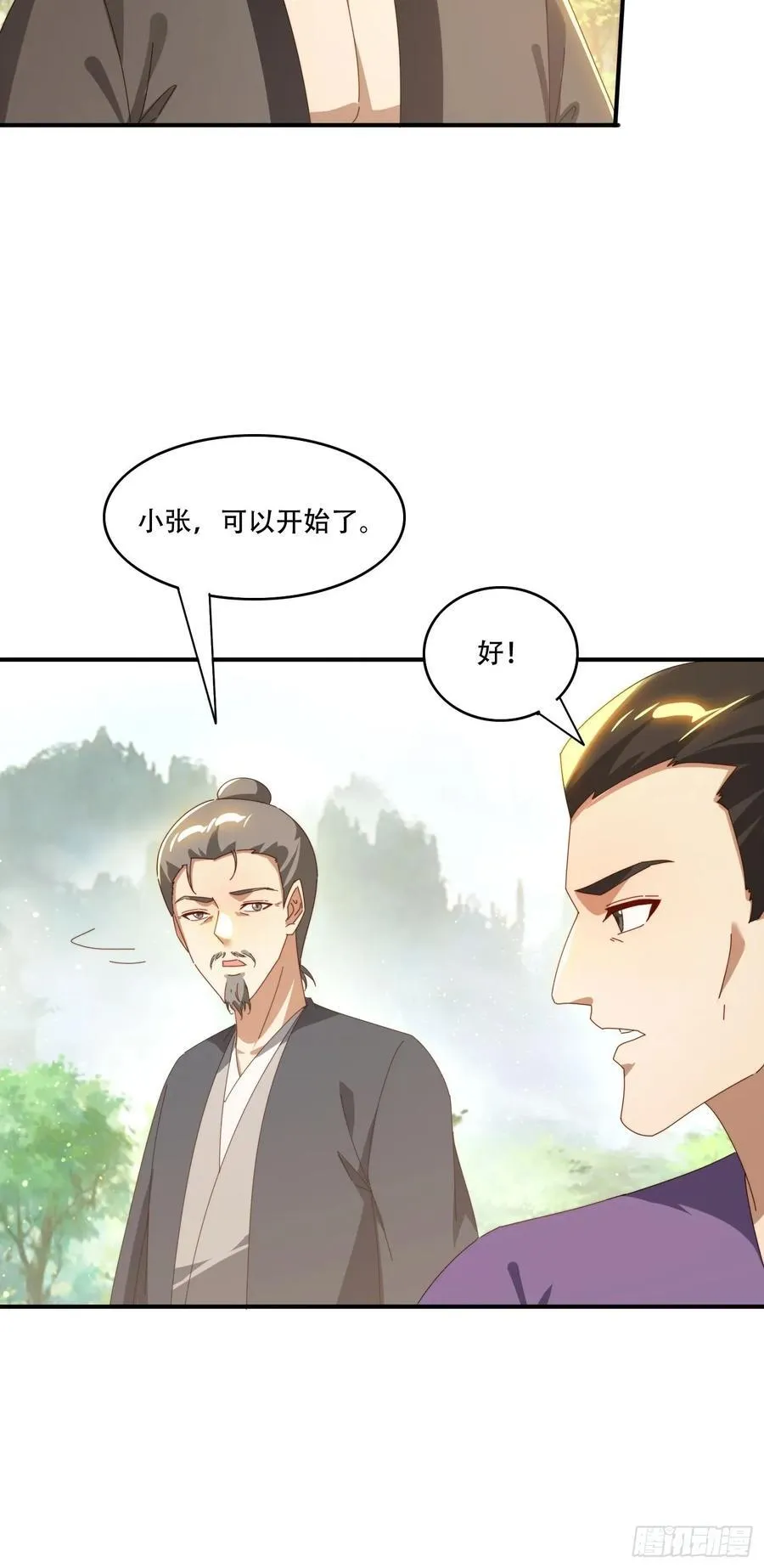 151 妖艳的妖10