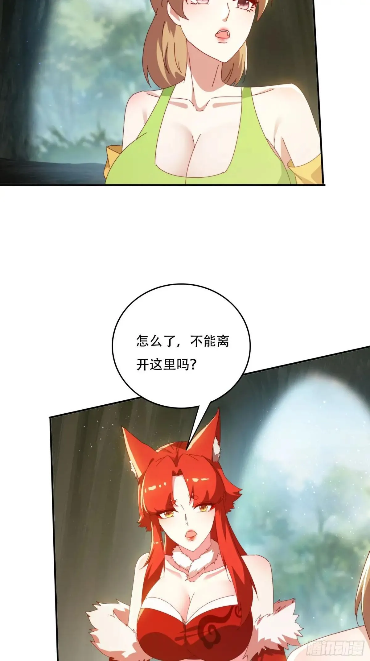 157 魔种之力12